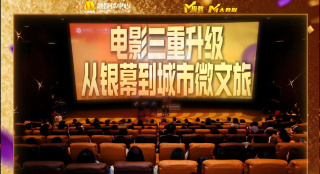 高濑